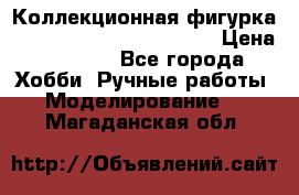  Коллекционная фигурка “Iron Man 2“ War Machine › Цена ­ 3 500 - Все города Хобби. Ручные работы » Моделирование   . Магаданская обл.